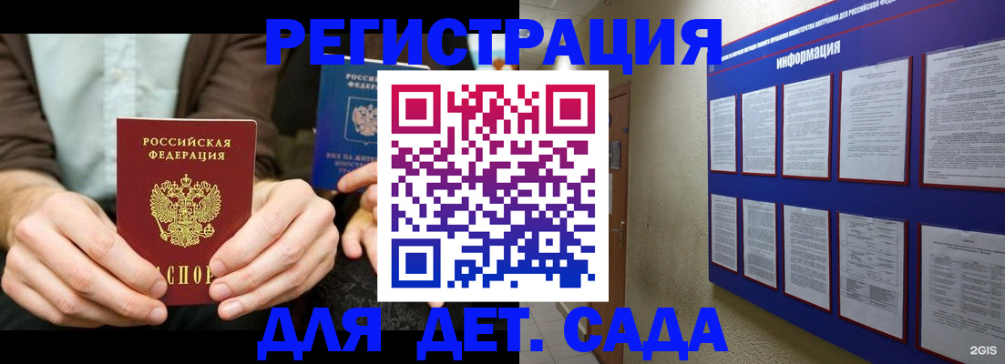 форма 3 в Красноярске